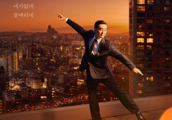 Sinopsis The Dream Life of Mr. Kim, Perjuangan Ayah di Tengah Badai Kehidupan