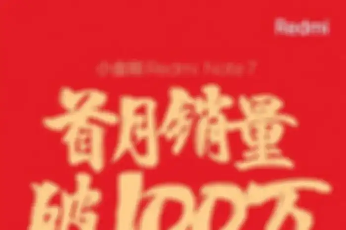 Redmi Note 7