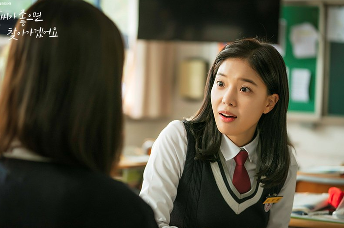 Drama 'I'll Visit You When the Weather is Nice'