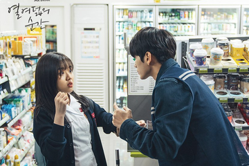 Drama 'Moment at Eighteen'