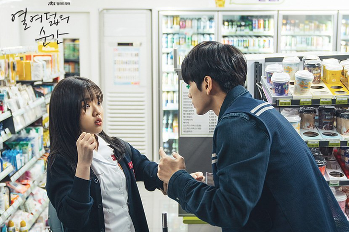 Drama 'Moment at Eighteen'