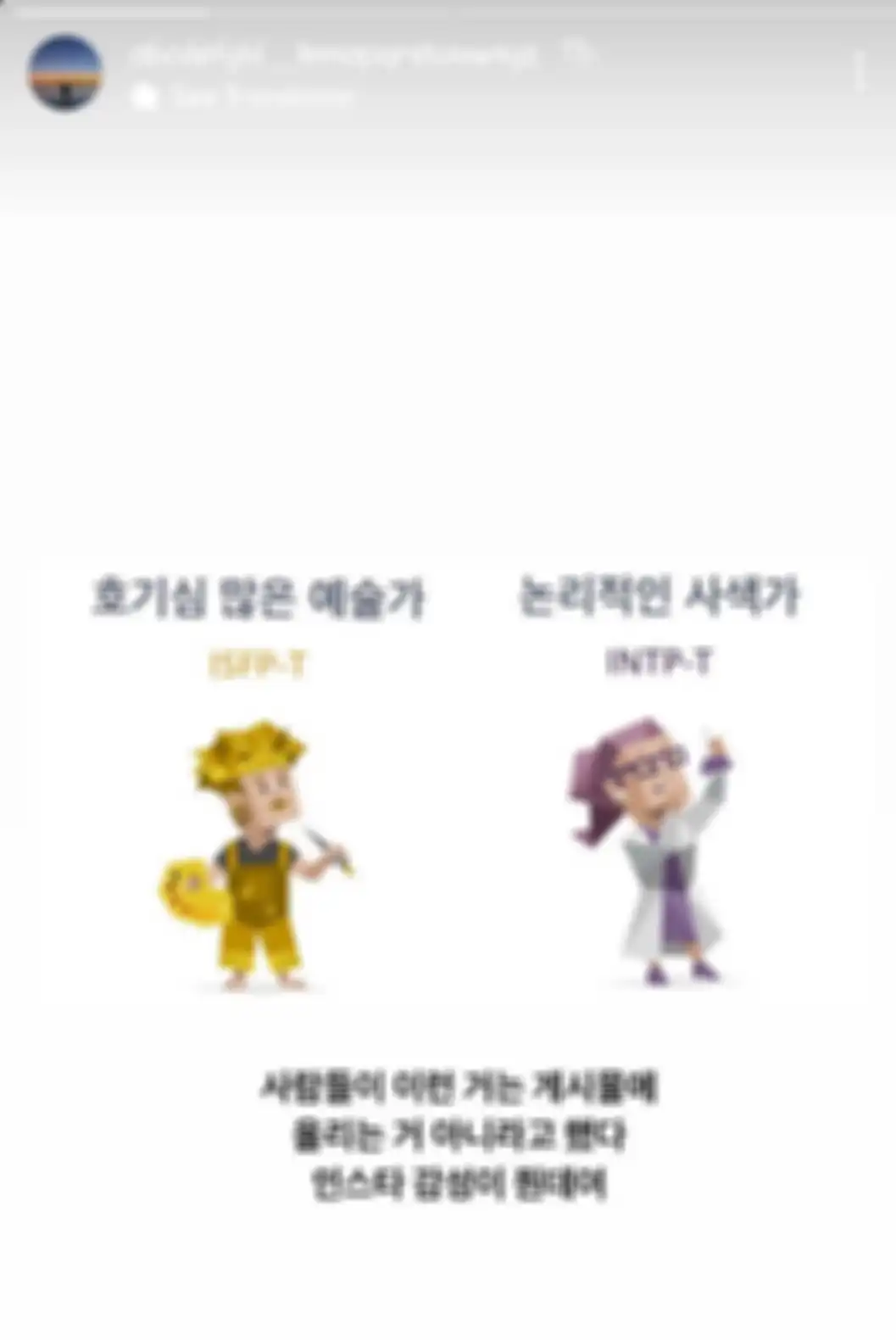 BTS struggling main IG