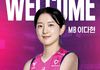 Digagalkan ke Final Liga Voli Korea oleh Megawati bersama Red Sparks , Lee Da-hyeon Ungkap Tujuannya Usai Pindah ke Pink Spiders