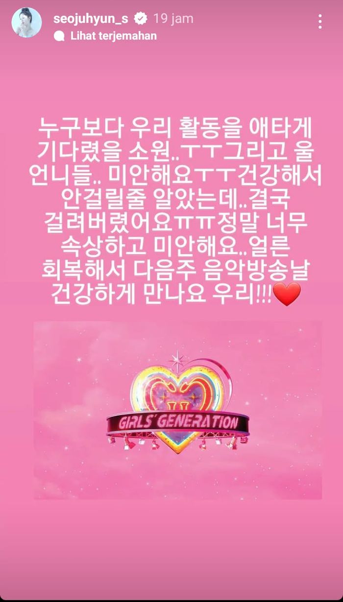 permintaan maaf Seohyun SNSD karena terpapar Covid-19