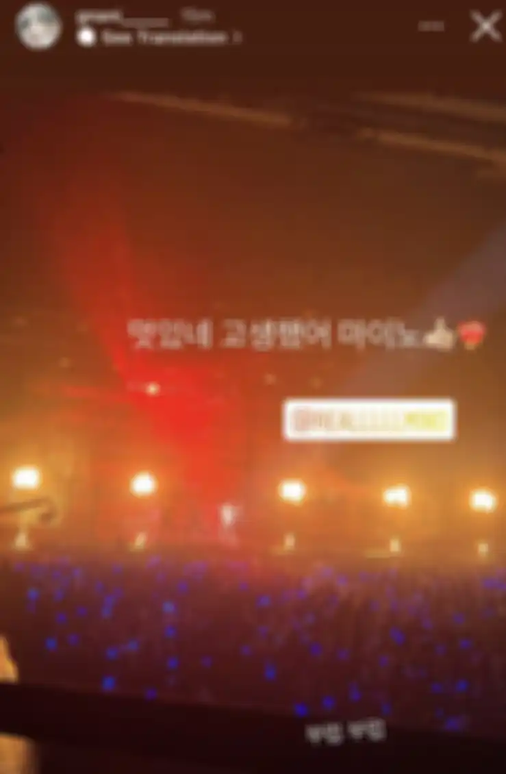 Jay iKON di konser Mino WINNER
