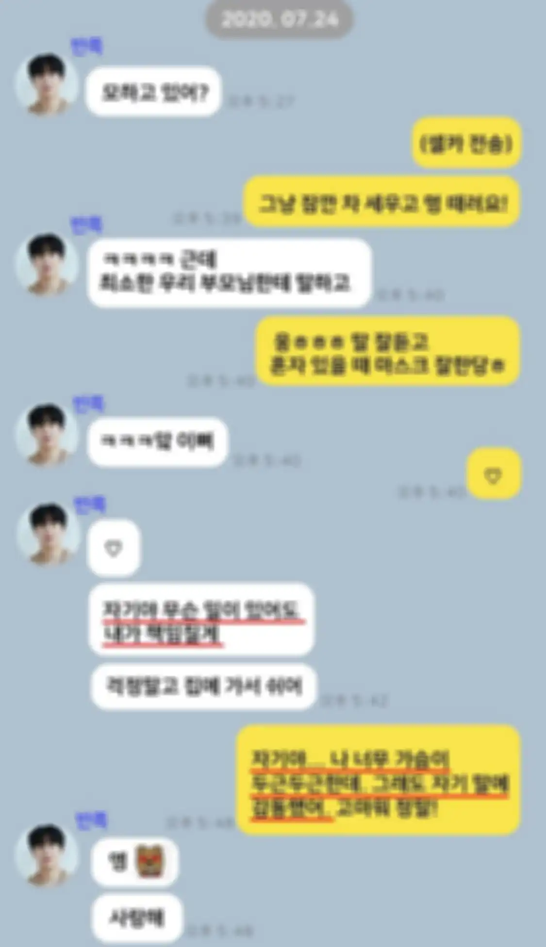 Bukti chat Seon Ho dan Young Ah