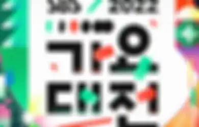 Diisi Para Idol KPop Gen 4, Kepoin Lineup SBS Gayo Daejeon 2022!