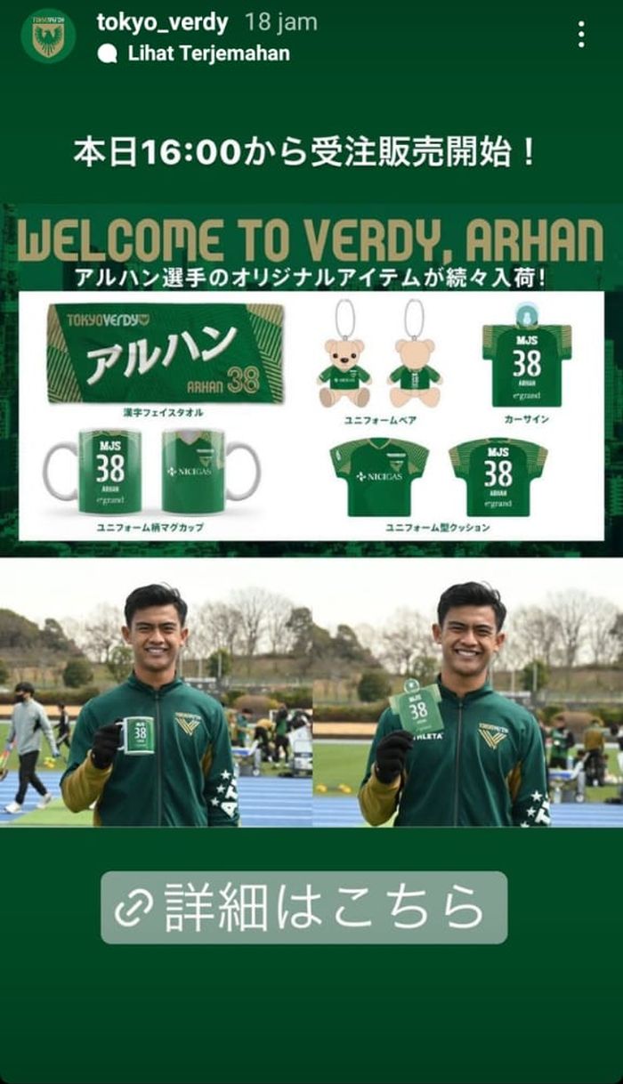 Tokyo Verdy merilis merchandise resmi untuk Pratama Arhan di situs resmi klub