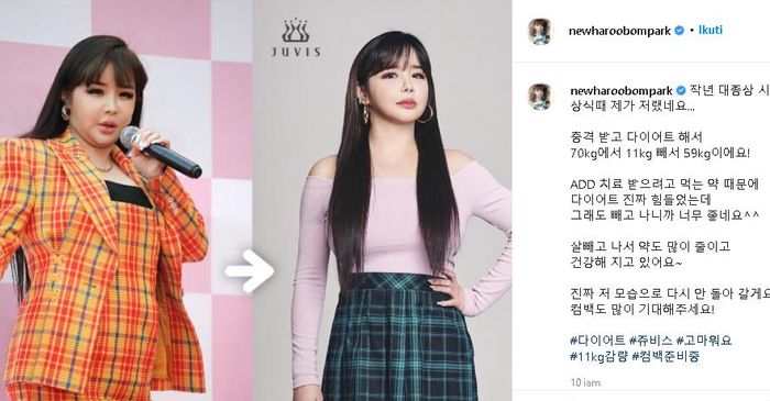 Turunkan berat badan 11 kilogram, Park Bom eks 2NE1 siap comeback dengan penampilan barunya.