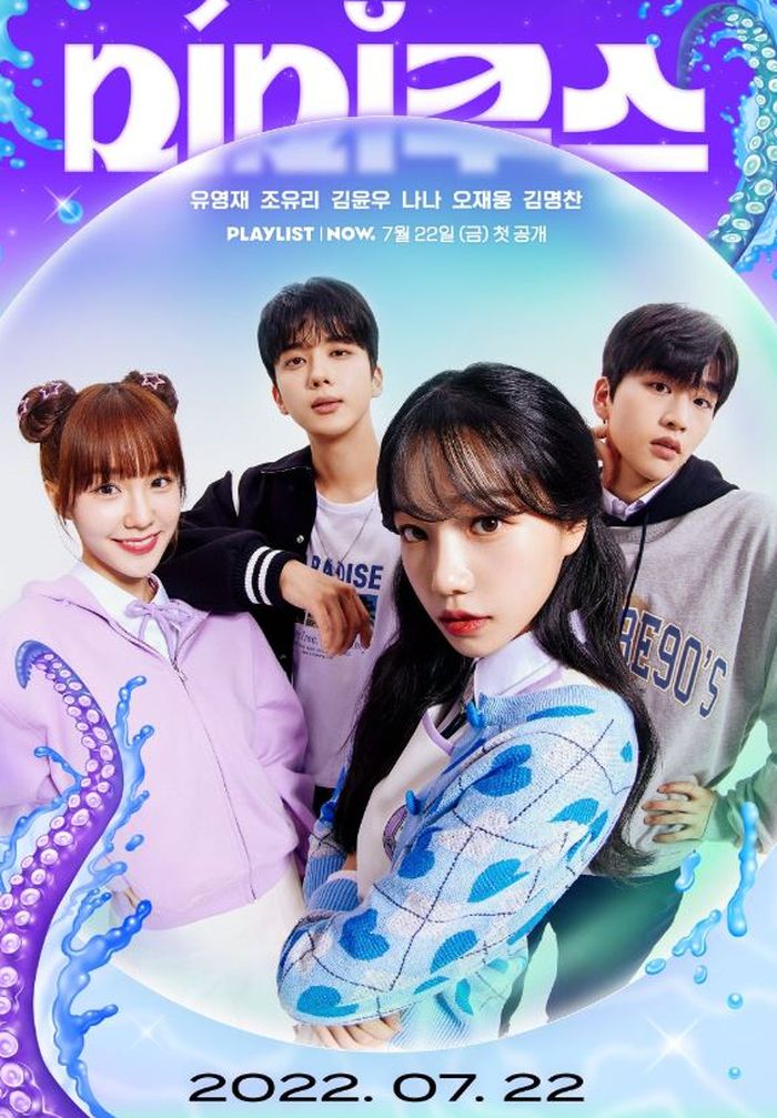 Poster drama Mimicus