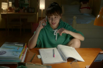 School 2017