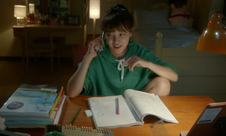 School 2017