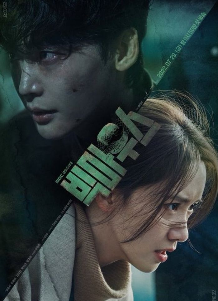 Poster drama Korea 'Big Mouth'