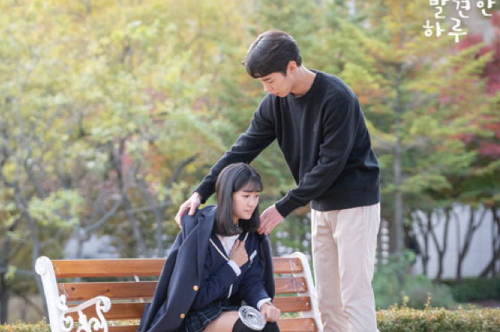 Drama 'Extraordinary You'