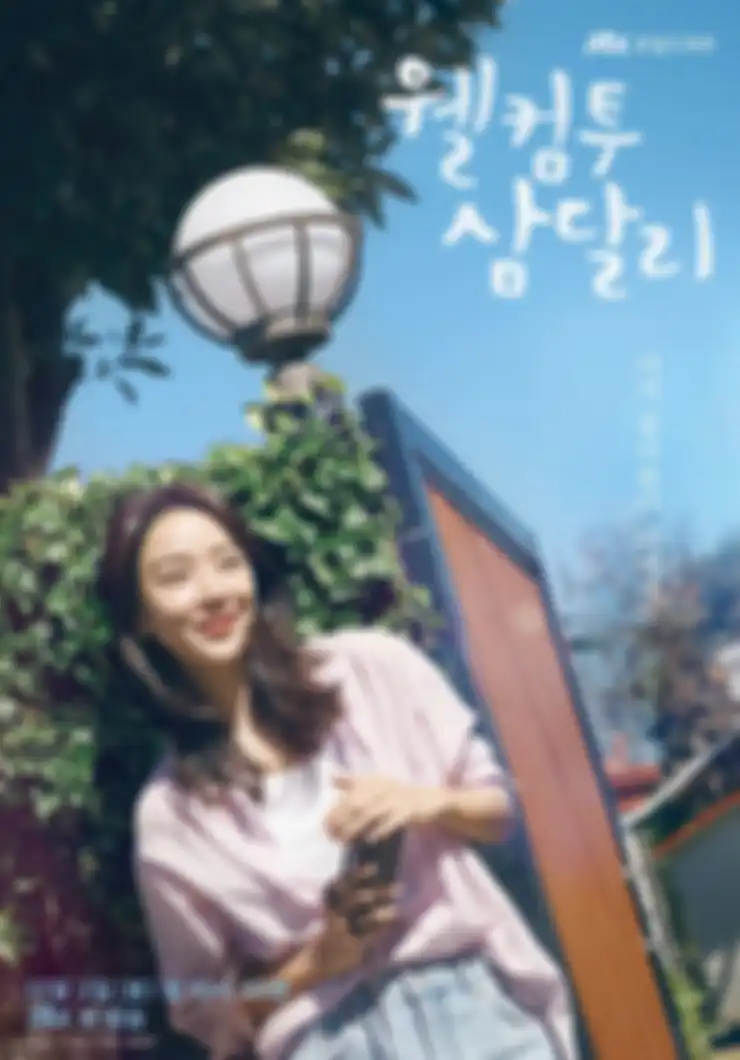 Drama Korea Welcome to Samdalri