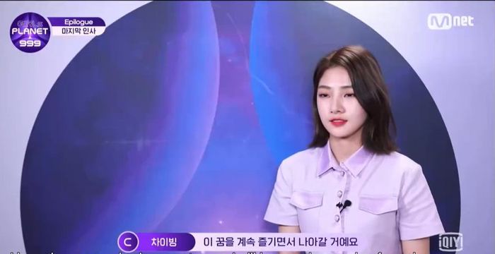 Cai Bing mantan kontestan Girls Planet 999