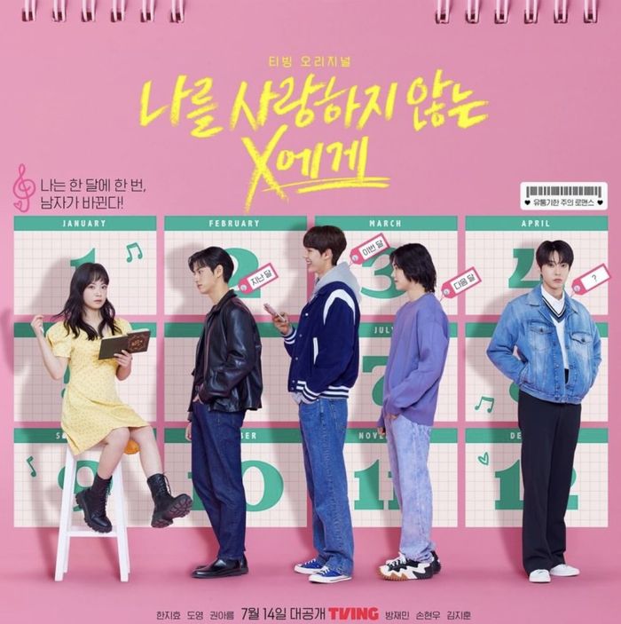 Poster drama 'To X Who Doesn't Love Me'