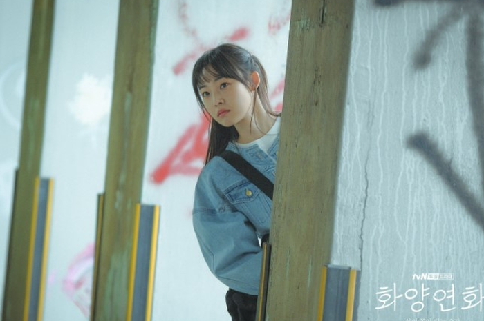 Drama 'When My Love Blooms'
