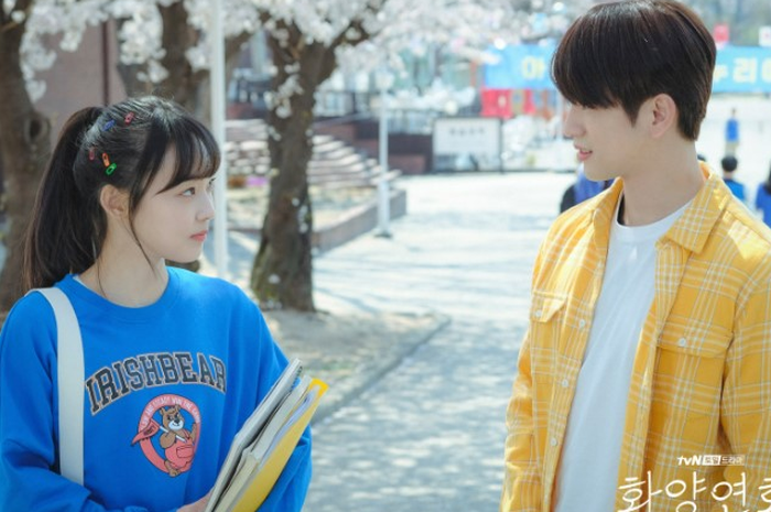Drama 'When My Love Blooms'