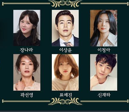 Pemain drama Korea VIP. Jang Na Ra (Na Jung Sun), Lee Sang Yoon (Park Sung Joon), Lee Chung-ha (Lee Hyun Ah), Park Sun Young (Song Mi Na), Pyo Ye Jin (On Yu Ri), dan shin Jae Ha (Ma Sang Wo).