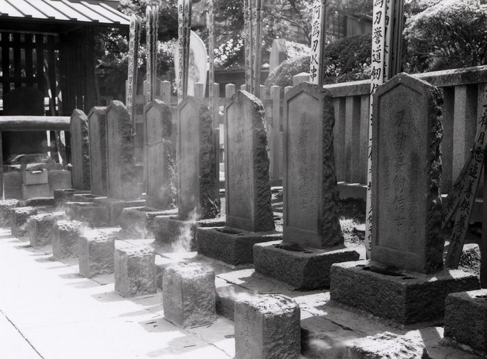 Para ronin dimakamkan di dekat tuan mereka di Kuil Sengkuji di Tokyo. Makam mereka menjadi tempat ziarah bagi para pecinta samurai dan Kekaisaran Jepang.