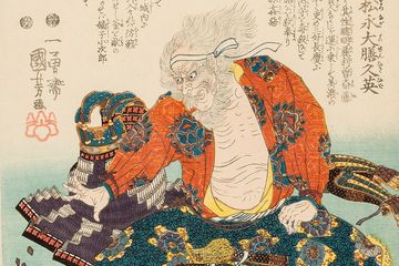 Matsunaga Hisahide adalah samurai Kekaisaran Jepang dari Sengoku Jidai. Oleh sejarawan, ia diberi predikat pengkhianat dan penjahat era Sengoku.