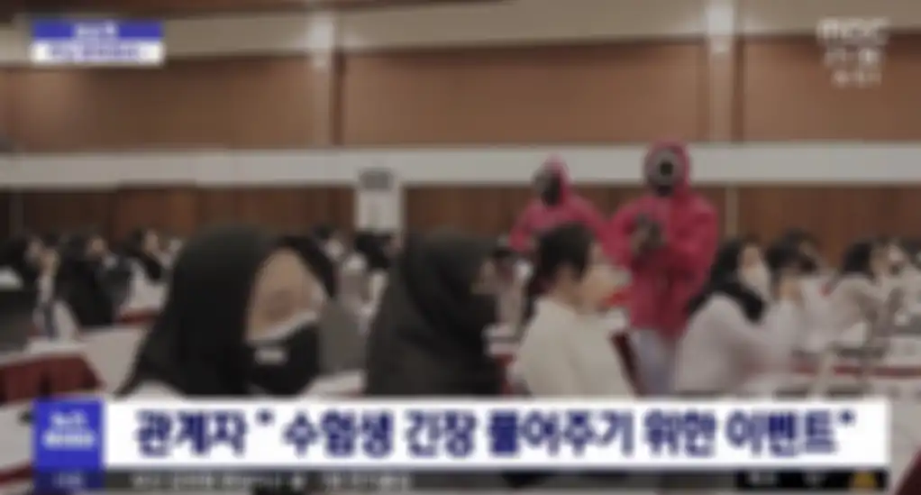 Media Korea Selatan beritakan Tes CPNS ala Squid Game