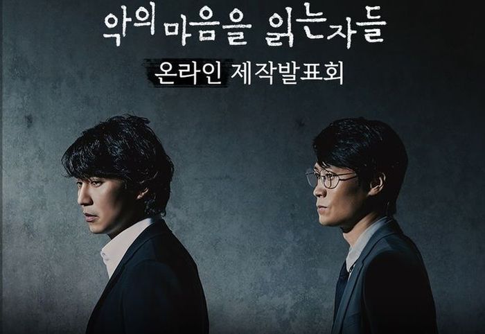 Sinopsis drakor Through the Darkness