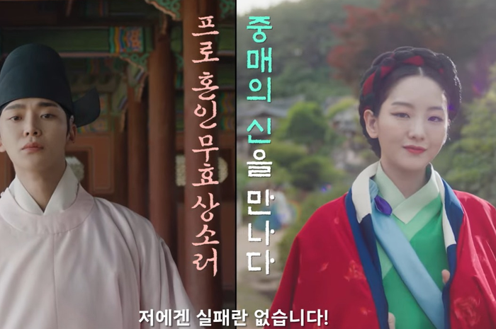 drama Korea The Matchmakers