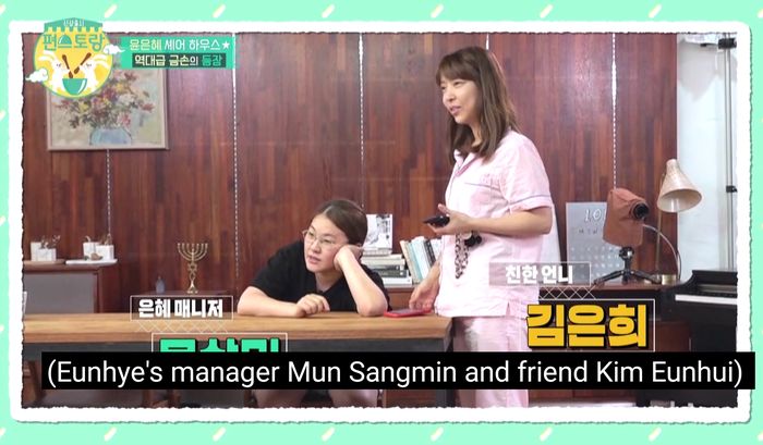 Dua sahabat Yoon Eun-hye yang juga tinggal bersama di rumah artis Yoon Eun-hye.