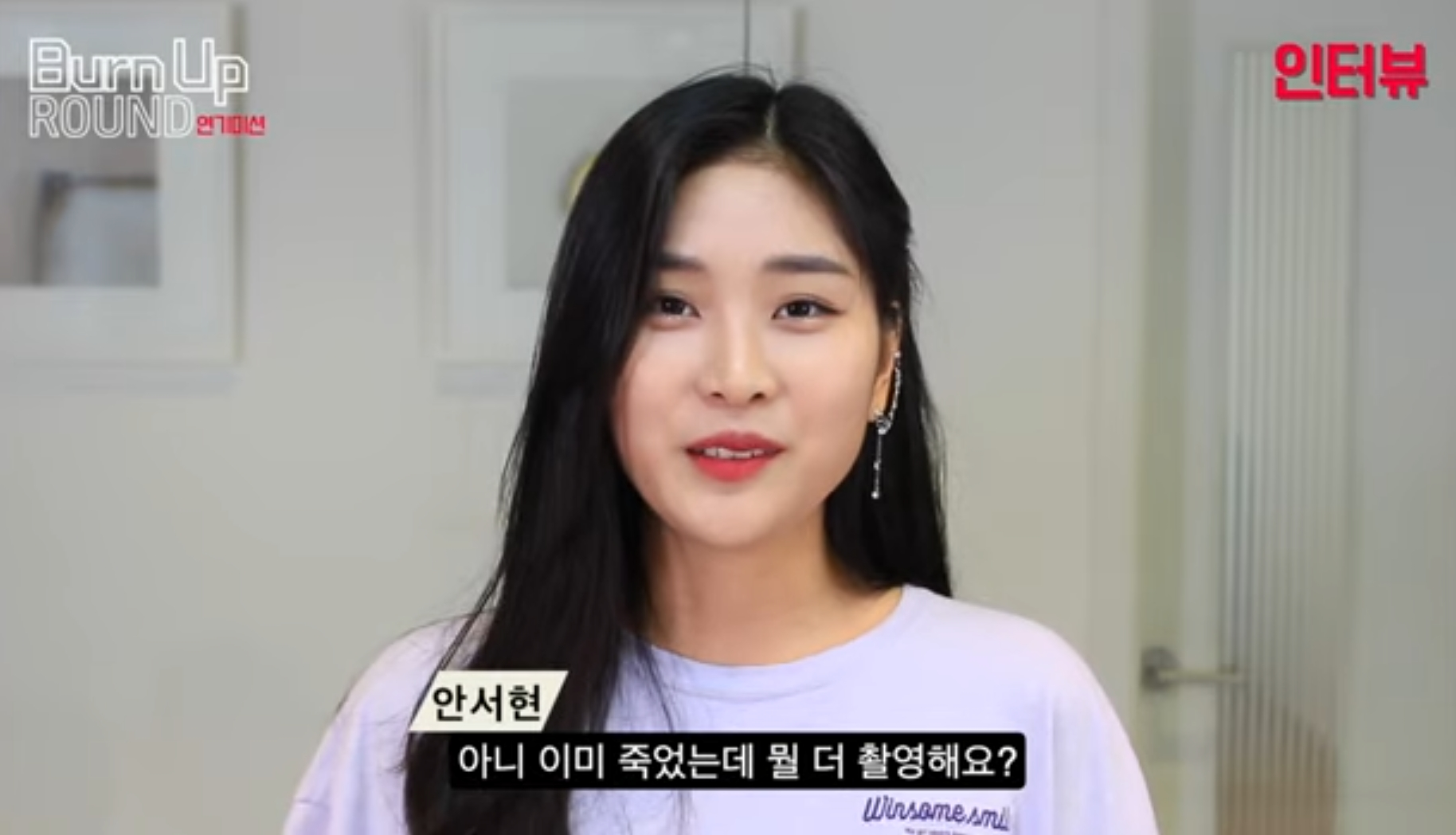Ahn Seohyun dirumorkan jadi member baru SECRET NUMBER