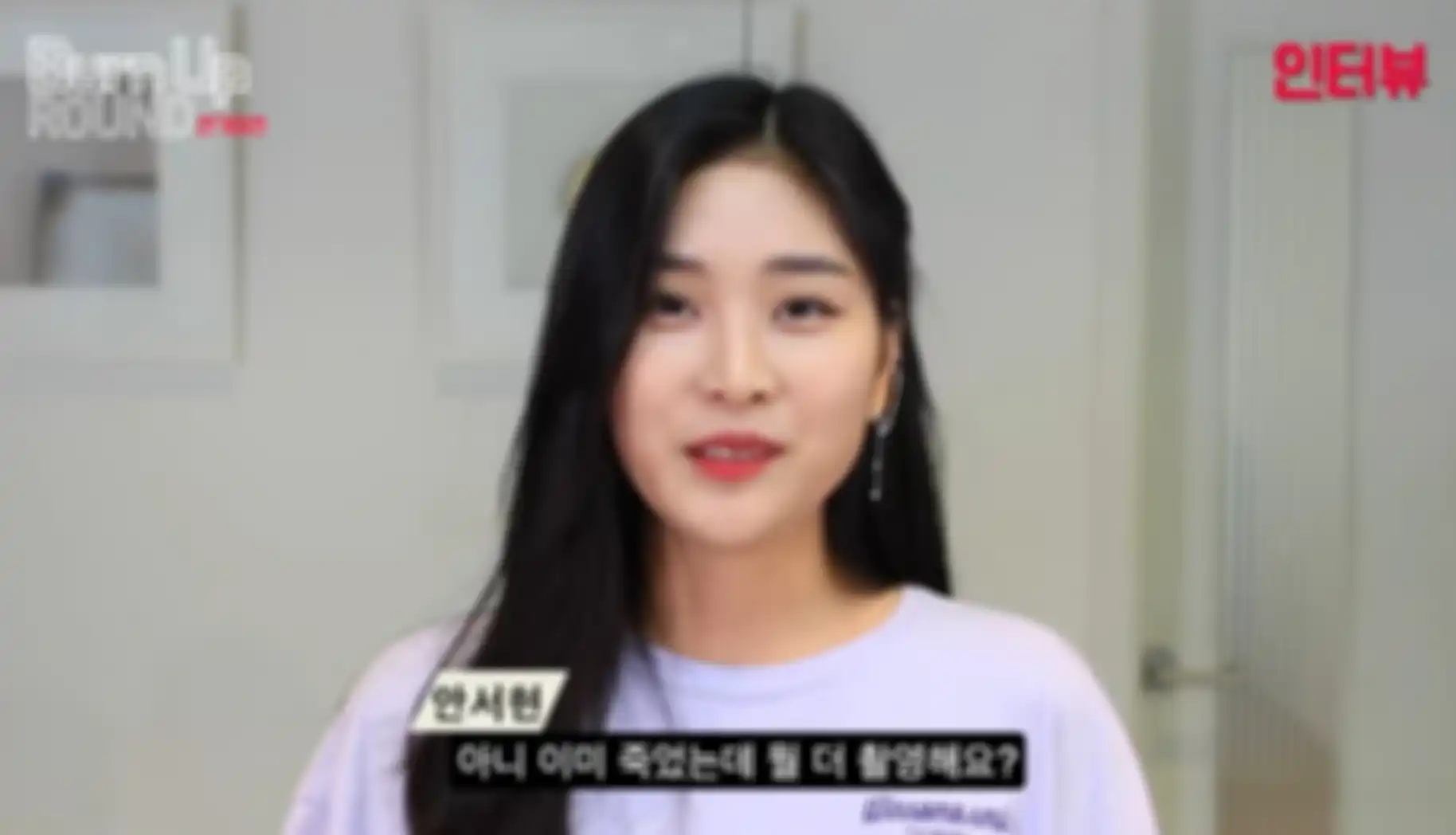 Ahn Seohyun dirumorkan jadi member baru SECRET NUMBER