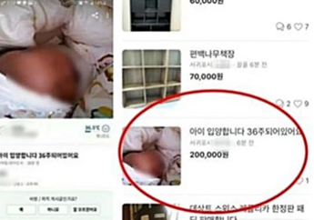 Kelewat Nekat, ibu Muda Ini Jual Anak Kandung yang Baru Berusia Seminggu di Toko Online Seharga Rp 2,5 Juta