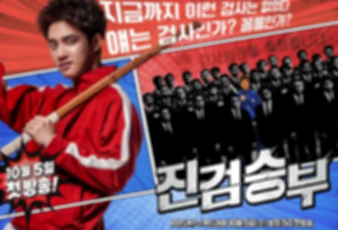 Rekomendasi Drama Korea Terbaru Bad Prosecutor yang Dibintangi DO EXO
