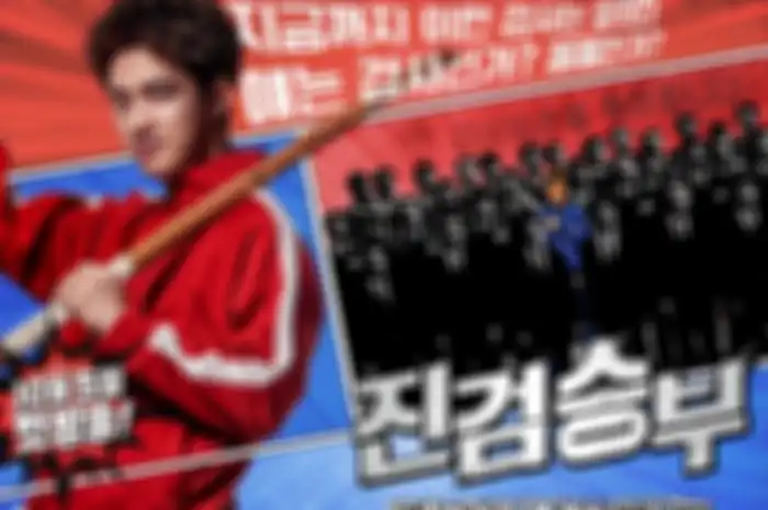 Rekomendasi Drama Korea Terbaru Bad Prosecutor yang Dibintangi DO EXO