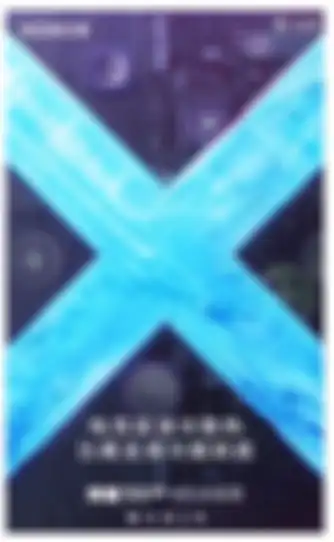 Poster promosi terbaru untuk Honor 9X