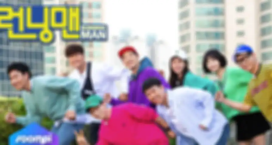 Running Man