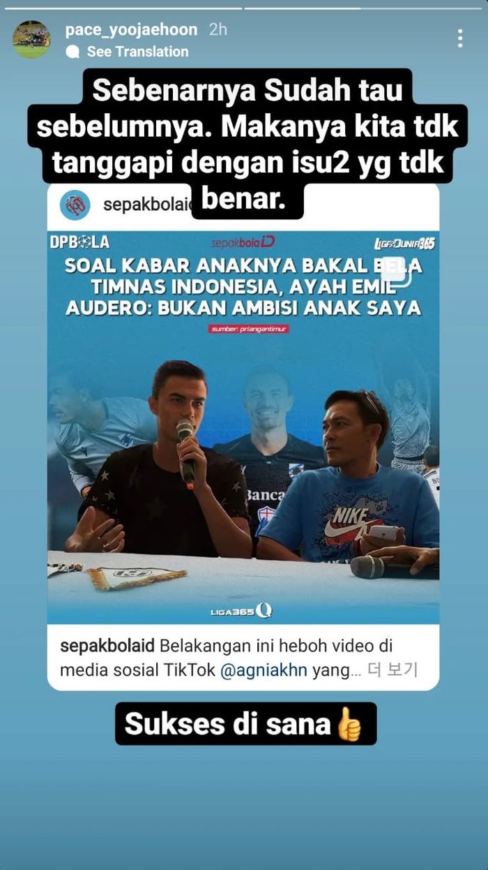 Unggahan Yoo Jae-hoon di Instagram Story yang menanggapi viralnya video bantahan Edy Mulyadi tentang minat Emil Audero menjadi WNI.