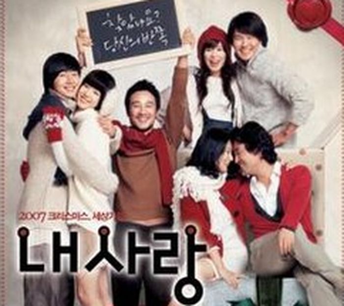 Film Korea My Love