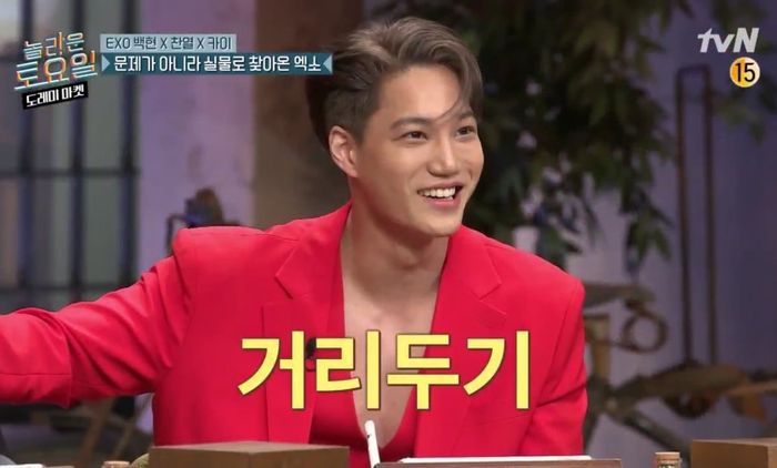 Kai EXO saat berada di Amazing Saturday