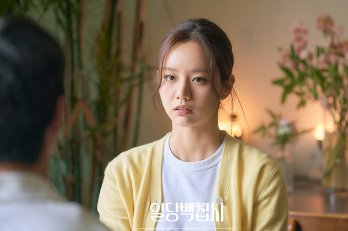 Drama Korea May I Help You?