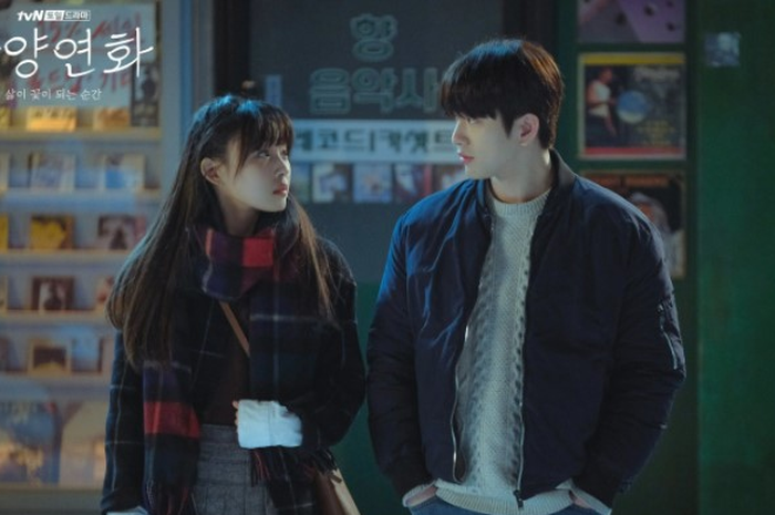 Drama 'When My Love Blooms'