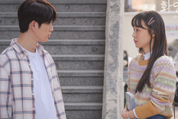 Drama 'When My Love Blooms'