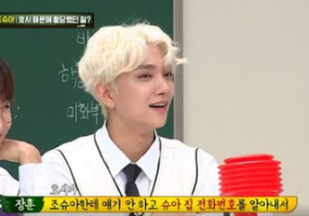 Terima Pesan Mengejutkan dari Sang Ibu Saat Nongkrong Bareng Temen, Joshua Seventeen Beberkan Kelakuan Hoshi di Rumahnya