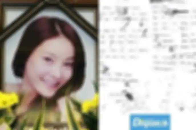 Petunjuk terakhir dari Jang Ja Yeon.