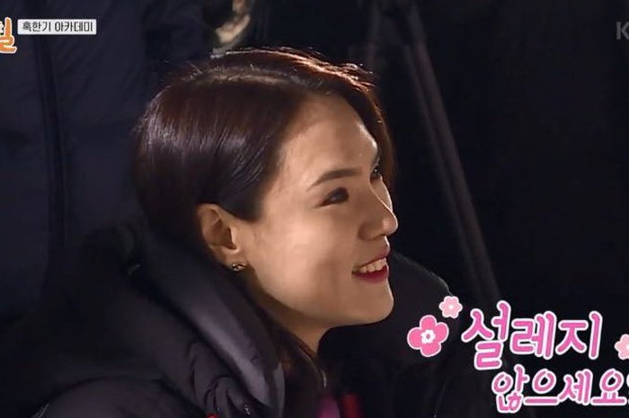 PD Bang Geul Yi