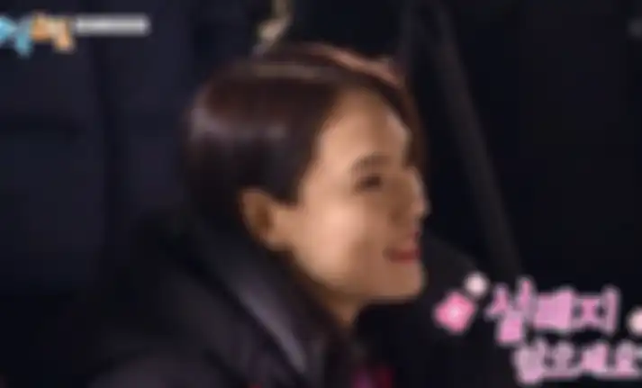 PD Bang Geul Yi