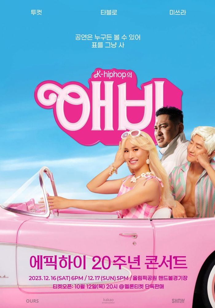 Poster comeback Epik High