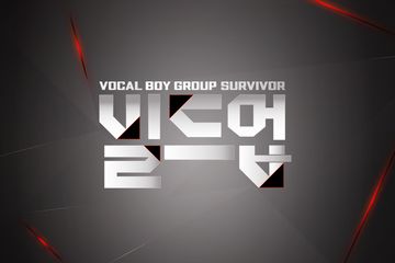 program survival Build Up : Vocal Boy Group Survivor Mnet