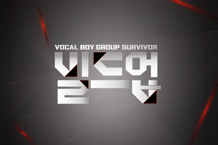 program survival Build Up : Vocal Boy Group Survivor Mnet